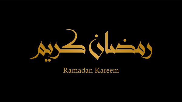 دعاء ثبوت رؤيه هلال رمضان الكريم