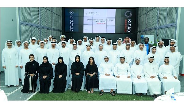 “National Defense College Visits Abu Dhabi Ports” “National Defense College Visits Abu Dhabi Ports”