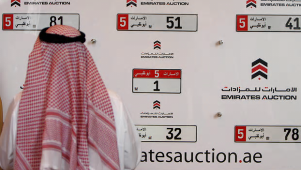 An Emirati man browses special number plates on auction in the UAE in 2008. (AFP/File)