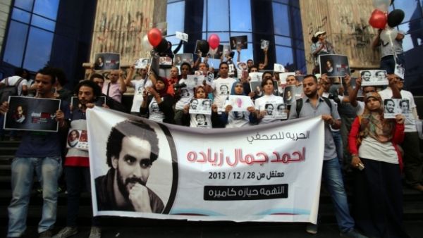 Egyptian journalists and photographers protest in front of their syndicate in Cairo on 30 September 2014 demanding the release of their detained colleagues. (AFP/File)