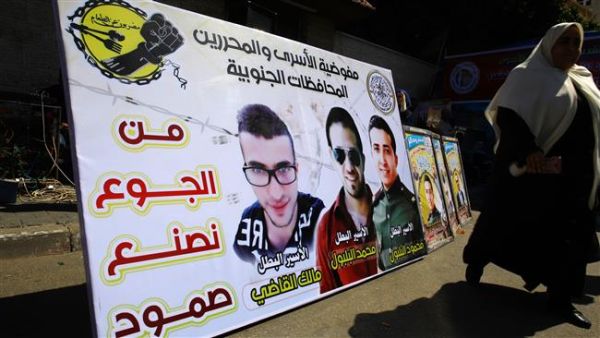 A Palestinian woman takes part in a demonstration outside the Red Cross offices in Gaza City. (AFP/File)