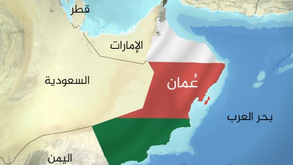 سلطنة عمان