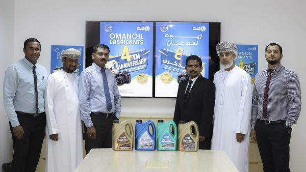 
Oman Oil Marketing Company - Scratch & Win PRL
