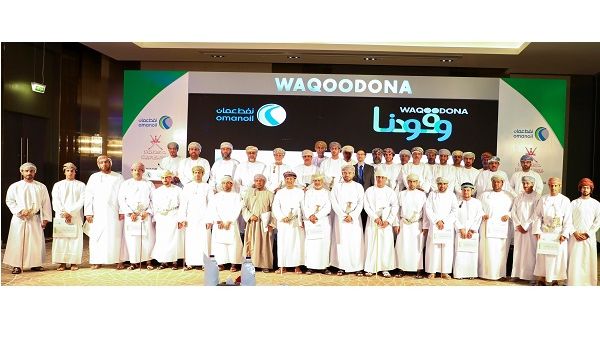 During the event