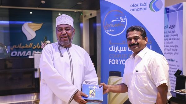 Oman Oil Marketing Company - We Care Campaign 