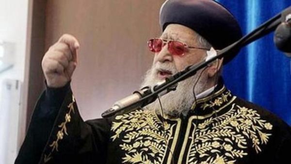 عوفاديا يوسف