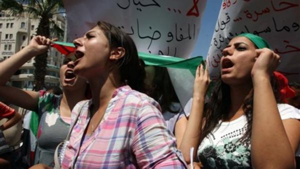 تظاهرة في رام الله تنديداً بالمفاوضات المباشرة/أ.ف.ب