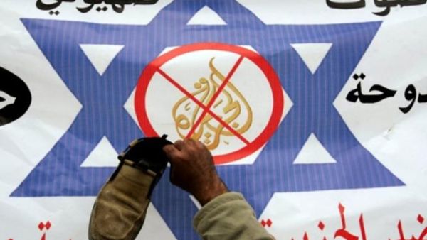 تظاهرة ضد قناة الجزيرة في الضفة الغربية/أ.ف.ب