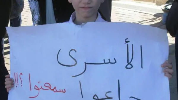اللجنة الرباعية تعرب عن قلقها المتزايد من تدهور صحة الاسرى الفلسطينيين