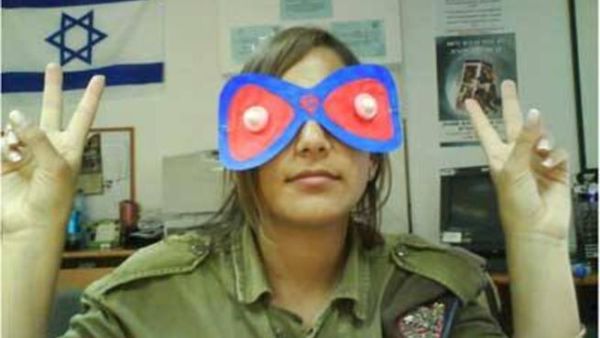 ابو غريب في فلسطين 