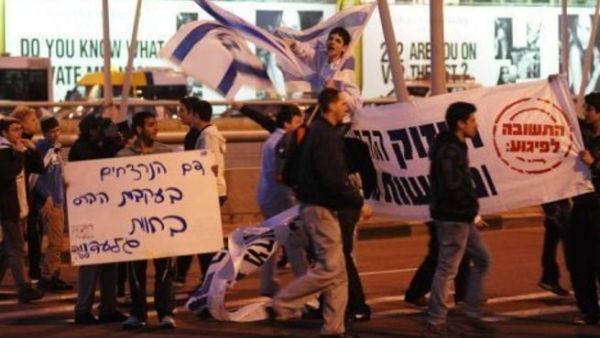 ناشطون من اليمين الاسرائيلي في تظاهرة للتنديد بمقتل مستوطنين اسرائيليين في تل ابيب
