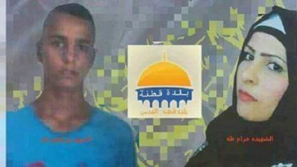 مرام صالح أبو إسماعيل (23 عاما) وشقيقها إبراهيم صالح أبو إسماعيل (16 عاما)