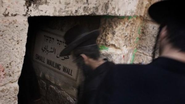 يهود يدخلون للصلاة عند حائط المبكى في الحي الاسلامي في القدس
