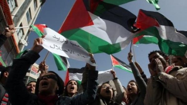 Palestinian demonstration