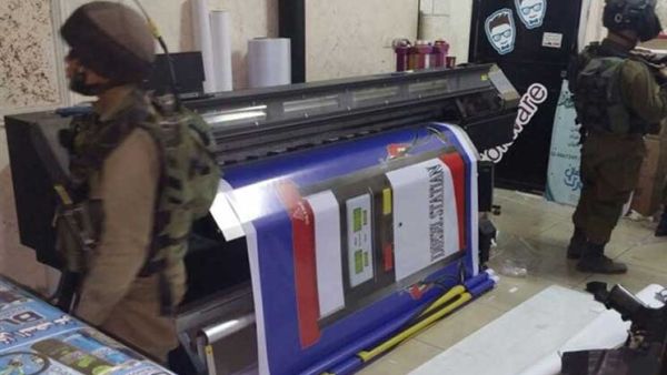  إغلاق مطبعة عربية في بلدة “الرام” بمدينة القدس