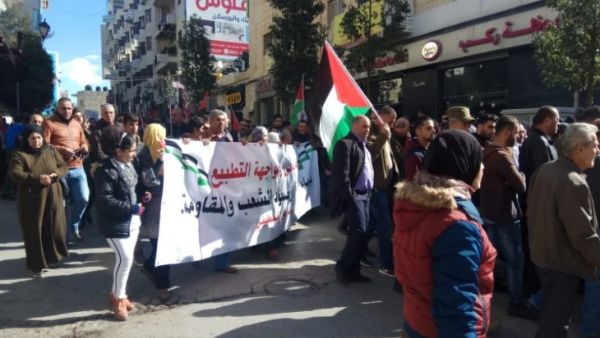 مسيرة للتجمع الديمقراطي في رام الله