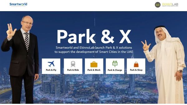 الشركتان تطلقان حزمة حلول Park & X. الشركتان تطلقان حزمة حلول Park & X.