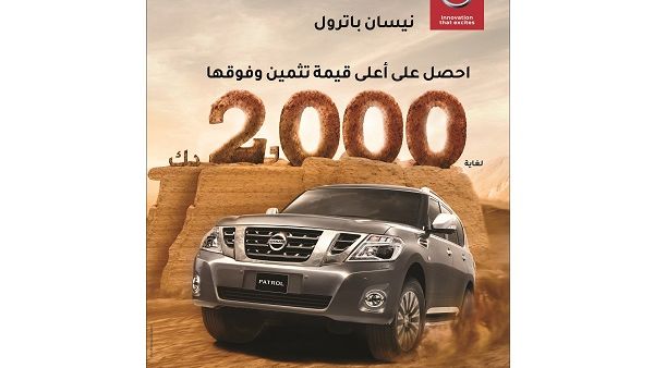 Customers can look forward to receiving an amount of up to KD2,000. Customers can look forward to receiving an amount of up to KD2,000.