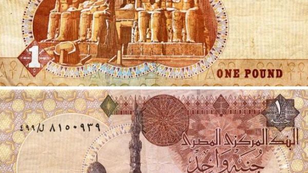 The Egyptian pound starts to slide.