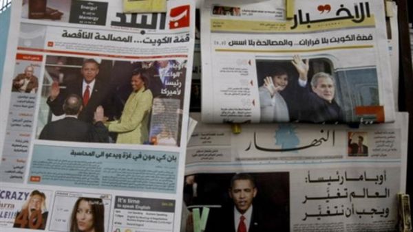 LEBANON, Beirut : Newspapers with headlines of the inauguration of Barack Obama as the US President are seen at a newsstand in Beirut on January 21, 2009