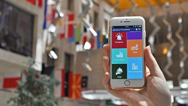 التطبيق المجاني الجديد