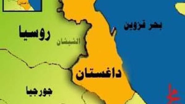 داغستان المضطربة جنوب روسيا
