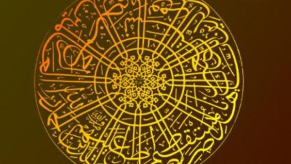 وجوب الزكاة