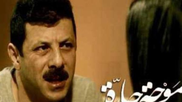 موجة حارة بطولة الممثل الاردني اياد نصار.