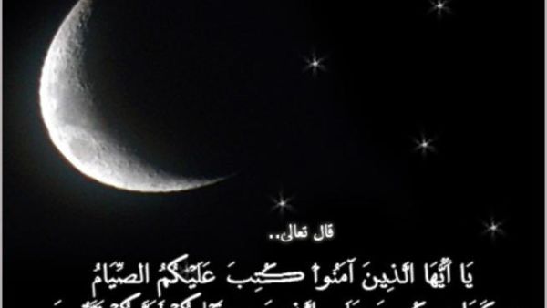  فضائل شهر رمضان المبارك