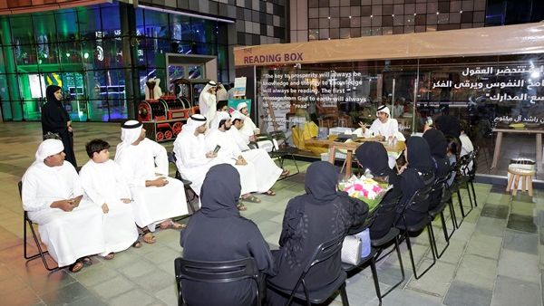 During the event