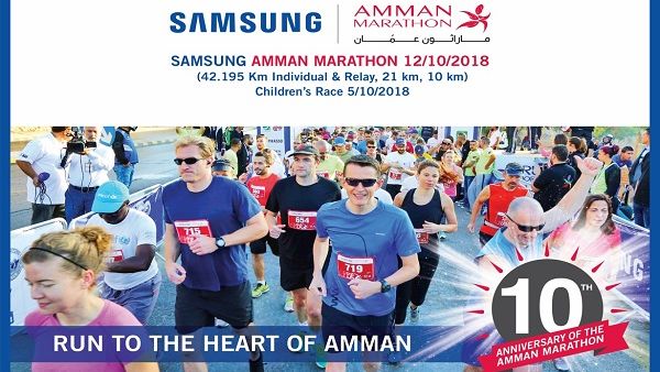 Samsung Amman Marathon, held under the organization of Run Jordan Samsung Amman Marathon, held under the organization of Run Jordan
