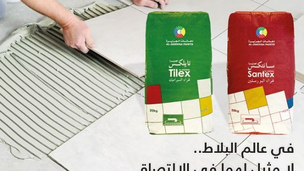 'سانتكس' و'تايلكس' من دهانات الجزيرة.