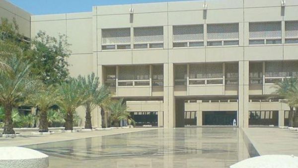 Medicine Faculty of King Abdulaziz University (Wikimedia Commons/Ammar Shaker)