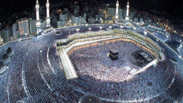 مكة المكرمة