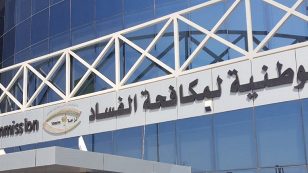 محاكمة أول وزير سعودي علنا بتهمة استغلال السلطة