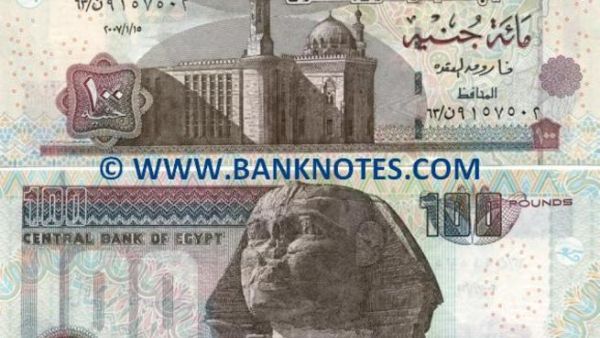 Egypt plans to finance its budget deficit for the fiscal year that began on July 1 mainly by selling LE 120 billion in domestic treasury bills and bonds