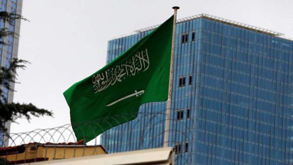 علم السعودية