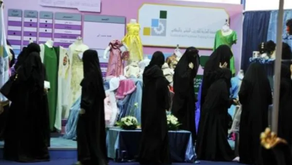 سعوديات في متجر البسة/ارشيف