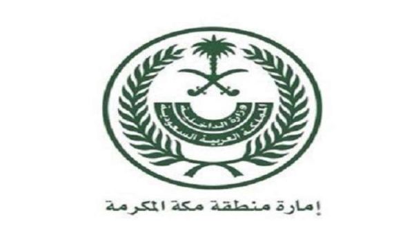  مغردون دشنوا هاشتاغ "#صوت_انفجار_يهز_جدة"