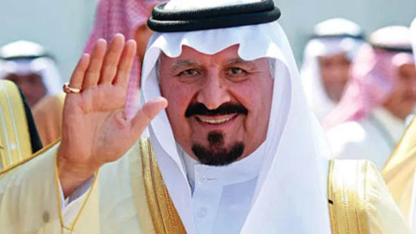 الامير سلطان/ارشيف