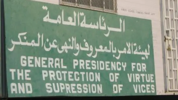 ارشيف