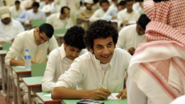 Saudi students