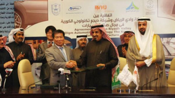 Agreement signed