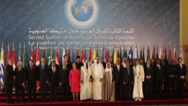 قمة الرياض للدول العربية وامريكا اللاتينية تتضمن الاتفاق على عدد من القضايا السياسية 