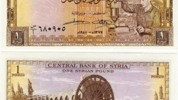 Growth in Syria is expected to slow 1.1 percent from 3.2 in 2010, according to the Economist Intelligence Unit