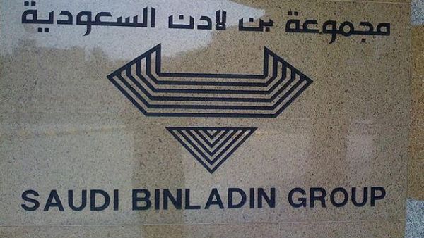 Workers were incensed that the firm did not pay them despite the Group reportedly receiving a $667M loan from Saudi British Bank and National Arab Bank. (Samaa.tv)