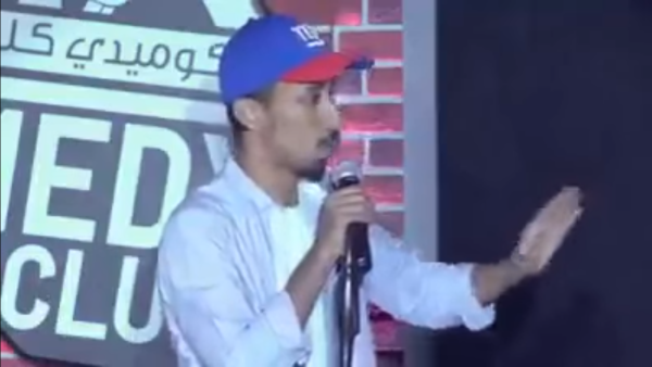 Samir al-Hazimi performing at Jedda's Comedy Club (Youtube)