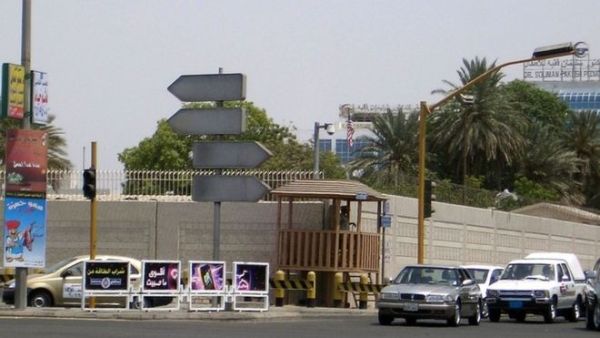 The US consulate is seen in Jeddah, Saudi Arabia. (AFP/File)