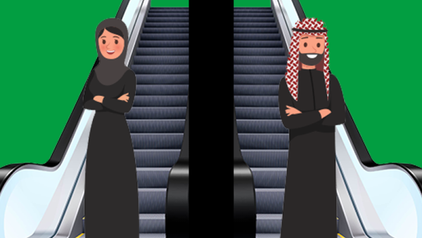 Gender segregation is the way to advance women’s rights. At least, that is according to some Saudis on Twitter (Albawaba/Rami Khoury)