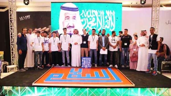 Saudi Arabia's Society for Culture and Arts entered the Guinness Book of World Records for constructing the largest Arabic Kufic piece from 8,083 pieces of lego. (Twitter)